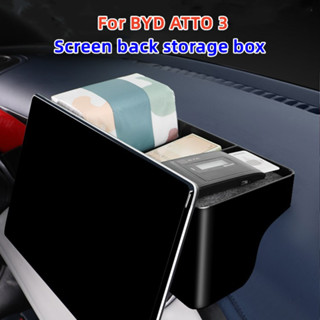 [Dovewill] กล่องถาดใส่ทิชชู่ กันลื่น สําหรับรถยนต์ Byd Atto 3