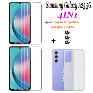 (4in1 Samsung Galaxy A25 5G A23 A24 5G A54 A34 5G A53 พร้อม 2 หน้าจอ ฟิล์มกระจกนิรภัยใส + ฟิล์มด้านหลัง + ฟิล์มเลนส์