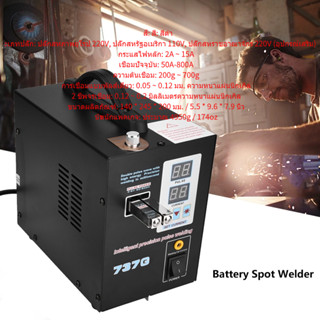 SUNKKO737G Portable Dual Pulse Battery Spot Welder Welding Machine 800A 0.05-0.2mm