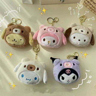 พวงกุญแจ จี้ตุ๊กตาการ์ตูน Sanrio Cinnamoroll Pacha Dog น่ารัก เหมาะกับของขวัญ ของเล่นสําหรับเด็ก