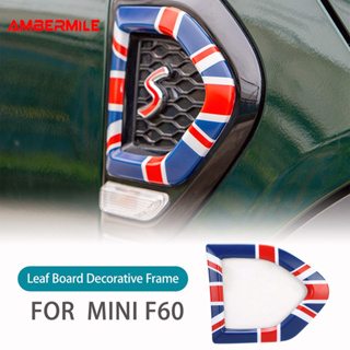 สติกเกอร์ติดบังโคลนรถยนต์ ด้านนอก อุปกรณ์เสริม สําหรับ Mini Cooper Countryman One S JCW F60