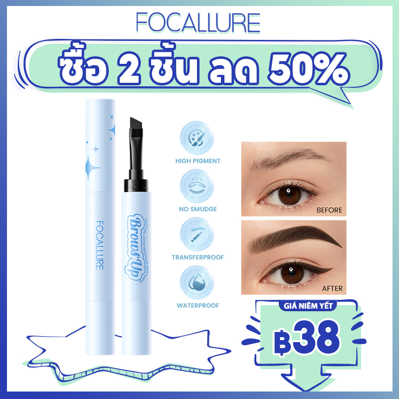 Focallure Pro-stay No Smudge ครีมโพเมดเขียนคิ้ว 3D 2-In-1 กันเหงื่อ ควบคุมได้ เรียบเนียน ครีมมี่ เม็
