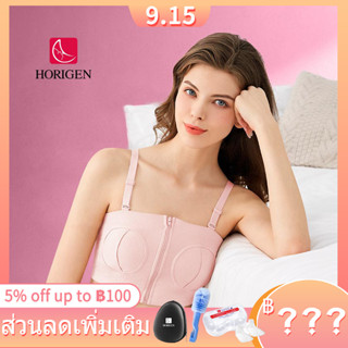 Horigen เสื้อในให้นมบุตร เสื้อในให้นมลูก เสื้อชั้นใน สำหรับสตรีให้นมบุตร เสื้อชั้นในปั๊มนมแฮนด์ฟรีให้นมบุตรแบบพกพา ระบายอากาศได้ ใส่สบายมาก