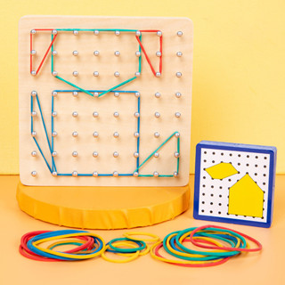 ไม้ Pegboard ของเล่นปริศนา Peg Board Montessori เรขาคณิตความคิดสร้างสรรค์ Geoboard คณิตศาสตร์ Shape Recognition Board