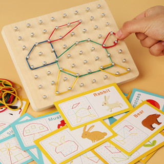 ของเล่นกระดานปริศนา Wodden Early Education การเรียนรู้ของเล่น Geoboard ไม้สำหรับเด็กเด็ก