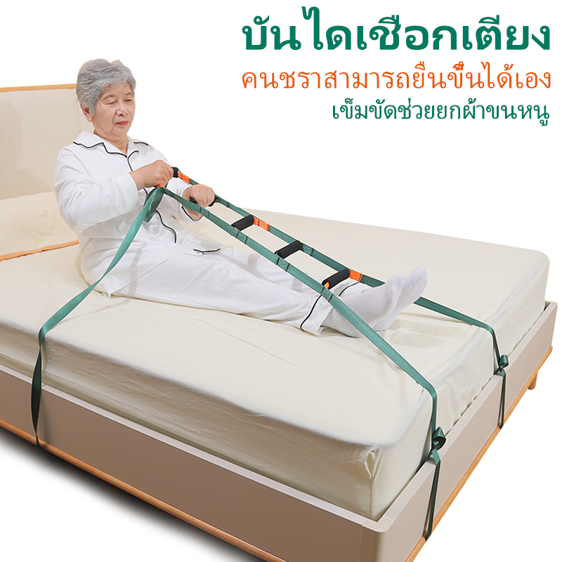 เครื่องช่วยเตียงผู้สูงอายุรายบุคคลที่ต้องพักฟื้นที่ใช้ในการลุกขึ้นจากเตียง, เข็มขัดช่วยลุกขึ้นของผู้สูงอายุ, สายลากช่วยเรื่องแรง, อุปกรณ์การฝึกฟื้นฟู บันไดเตียงช่วยดึงขึ้นช่วยและ crunched assist, 6 จับผู้ป่วยติดเตียงสำหรับผู้สูงอายุเตียงยกอุปกรณ์กลับสนับส