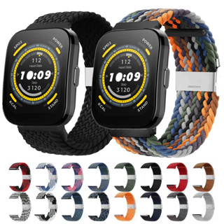 20 มม. 22 มม. สายนาฬิกาข้อมือไนล่อน แบบนิ่ม ปรับได้ สายนาฬิกา amazfit bip 5 Strap GTS GTS 2 GTS3 GTS 4 mini Amazfit Bip 3 pro Amazfit Bip U pro / amazfit bip 5 สาย GTR2 GTR 3 GTR 4 Huawei GT / GT2 / GT3 สาย amazfit bip 5 / Samsung Galaxy watch 4/5/6 Strap