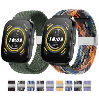 20 มม. 22 มม. สายนาฬิกาข้อมือไนล่อน แบบนิ่ม ปรับได้ สายนาฬิกา amazfit bip 5 Strap GTS GTS 2 GTS3 GTS 4 mini Amazfit Bip 3 pro Amazfit Bip U pro / amazfit bip 5 สาย GTR2 GTR 3 GTR4 Huawei GT / GT2 / GT3 สาย amazfit bip 5 / Samsung Galaxy watch 4/5/6 Strap