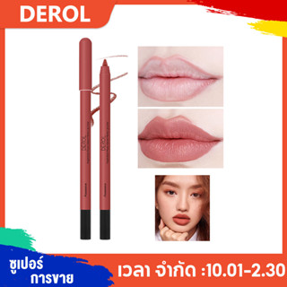 Derol ดินสอเขียนขอบปากลิปไลเนอร์เนื้อแมทกํามะหยี่ 8 สี