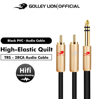 Golley LION สายเคเบิลเสียงสเตอริโอ 1/4 TRS เป็น 2RCA เสียงยอดเยี่ยม ปลั๊กสเตอริโอ TRS เป็นสายอะแดปเตอร์ RCA Y คู่