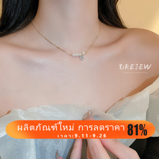 Drejew สร้อยคอโซ่ ประดับมุก เพทาย เรียบง่าย ไฮเอนด์ หรูหรา กันแพ้