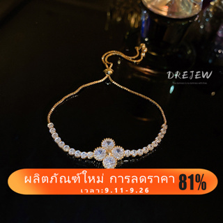 Drejew DREJEW สร้อยข้อมือแฟชั่น ประดับเพทาย ลายดอกไม้ 18K หรูหรา ป้องกันอาการแพ้