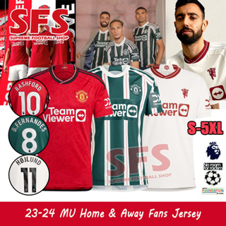 【SFS】เสื้อกีฬาแขนสั้น ลายทีมชาติฟุตบอล SFS TO 5XL 23-24 MU ชุดเหย้า