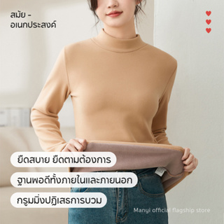 Rophie เสื้อตัวในกำมะหยี่เยอรมันคอสูงครึ่งตัวบุขนกำมะหยี่สำหรับผู้หญิงฤดูใบไม้ร่วงและฤดูหนาวปี2023เสื้อตัวในหนาพิเศษสีดำคอปกกลางอบอุ่น  SC8848