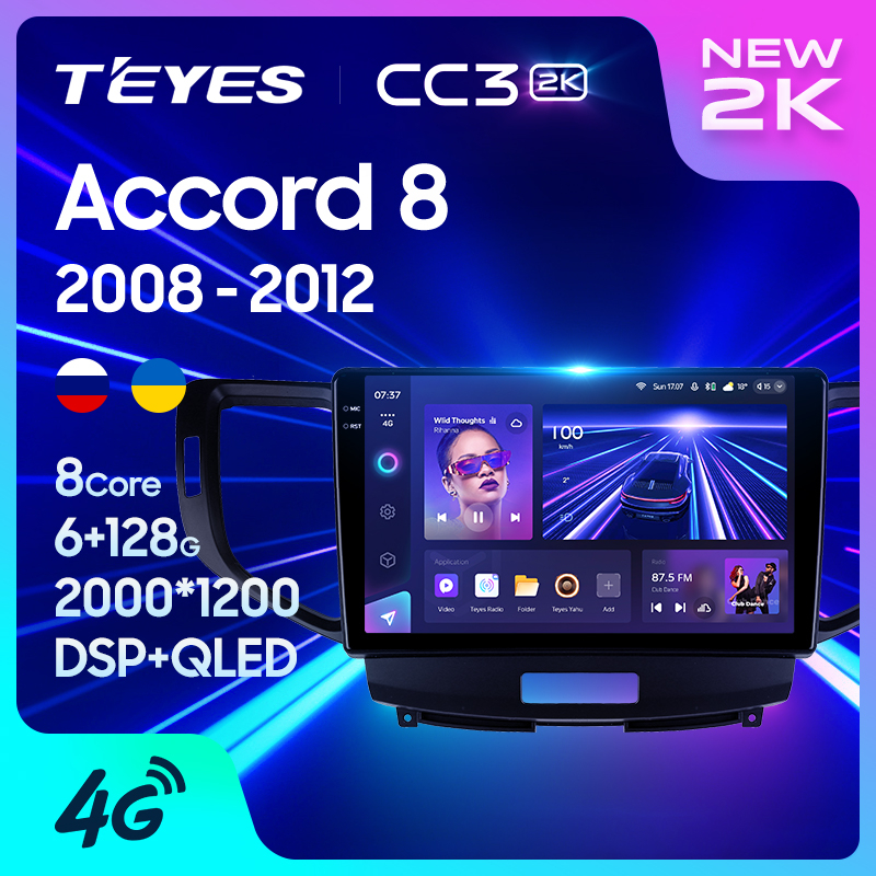 Teyes เครื่องเล่นมัลติมีเดีย วิทยุ CC3 2K GPS Android 10 No 2din 2 din สําหรับรถยนต์ Honda Accord 8 2008-2012