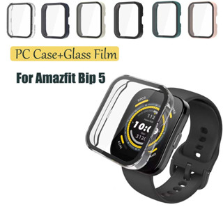 กระจกนิรภัย + เคส สําหรับ Amazfit Bip 5 กรอบกันรอยหน้าจอ สําหรับ Huami Amazfit Bip 5