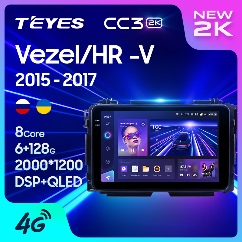 Teyes CC3 2K เครื่องเล่นมัลติมีเดีย วิทยุ ระบบนําทาง GPS Android 10 No 2din 2 din dvd สําหรับ Honda Vezel HR - V HRV HR V 2015-2017