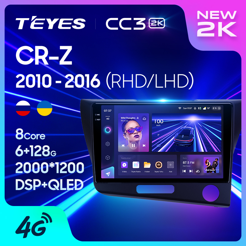 Teyes แผ่น dvd เครื่องเล่นมัลติมีเดีย วิทยุ CC3 2K สําหรับ Honda CR-Z 1 CRZ LHD RHD 2010-2016 GPS Android 10 No 2din 2 din