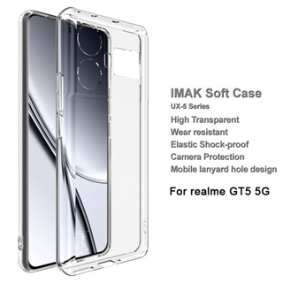 Imak Realme GT5 5G TPU ซิลิโคน ฝาหลัง เจลลี่นิ่ม เคสโทรศัพท์ กันกระแทก เคสป้องกัน แบบใส