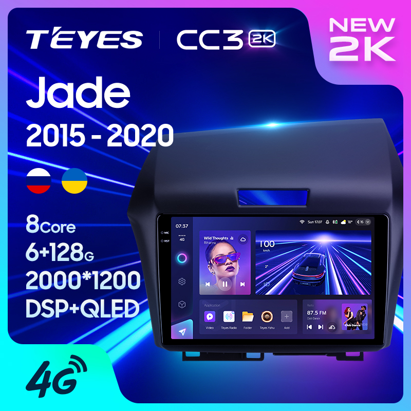 Teyes CC3 2K เครื่องเล่นมัลติมีเดีย วิดีโอ GPS แอนดรอยด์ 10 No 2din 2 din dvd สําหรับ Honda Jade 2015-2020