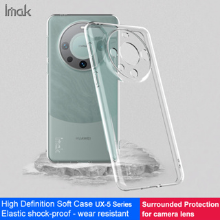 Imak Huawei Mate 60 Pro TPU ซิลิโคน ฝาหลัง เจลลี่นิ่ม เคสโทรศัพท์ กันกระแทก เคสใสป้องกัน