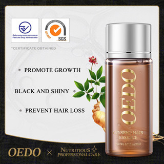 OEDO FDA ฟื้นฟูผม ป้องกันผมร่วงเซรั่มบำรุงผมเร่งผมขึ้นใหม่ รักษาผม ลดผมร่วง หยุดผมร่วง รักษาผมร แฮร์เอสเซ้นส์บำรุงผม บำรุงผม