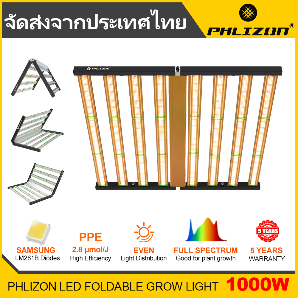 🔥พร้อมส่ง🔥PHLIZON พับได้ ไฟปลูกต้นไม้ Samsung LM281B+OSRAM Led Grow Light 1000W ไฟปลูก กันน้ำ ไฟต้นไ