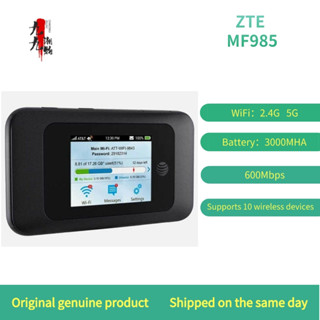 Zte เราเตอร์ MF985 4G mifi CAT13 600M ขนาดพกพา สําหรับวิทยุ KFHQ