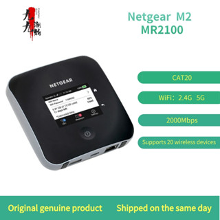 Netgear Nighthawk เราเตอร์ แบบพกพา M2 MR2100 4G Cat20 5CA MTQH