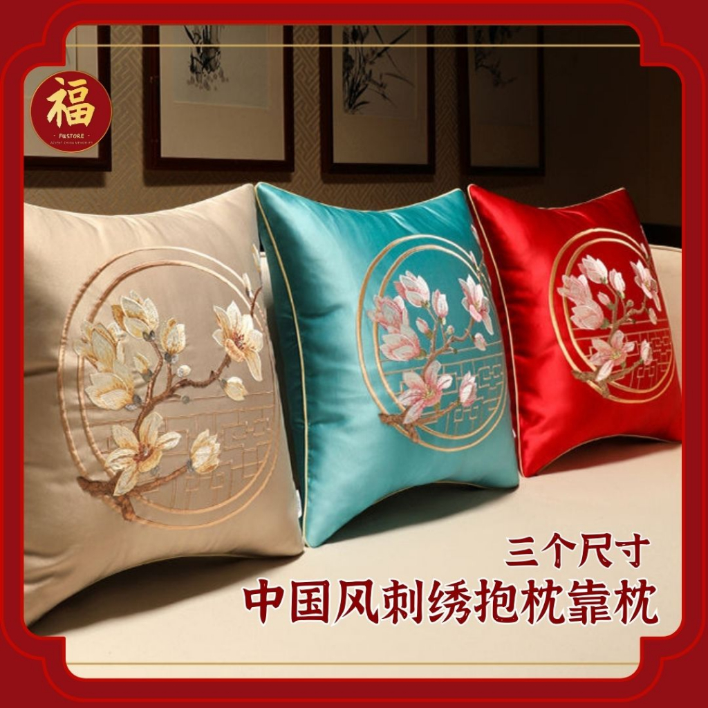 เย็บปักถักร้อยหมอนกลับเบาะ 35/45/50 ซม.หมอนปีใหม่ CNY ตกแต่งสําหรับในครัวเรือน Decals CNY Deco 100% 