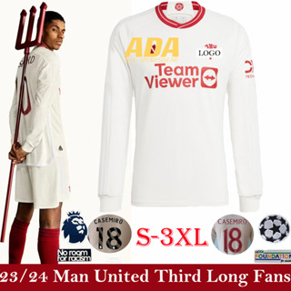 【long/ S-3xl】ชุดลูกฟุตบอล 23-24 MU Man U Third สําหรับผู้ชาย