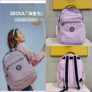 Kipling k21305 ใหม่ กระเป๋าเป้สะพายหลัง กระเป๋านักเรียน กระเป๋ากีฬา ลําลอง สีชมพู สีม่วง