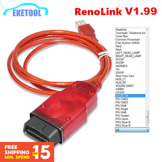 ⭐⭐⭐Renolink V1.99 V1.98 แดชบอร์ดโปรแกรมเมอร์ เพิ่มฟังก์ชั่นพิเศษ V1.87 สําหรับ Renault ECU