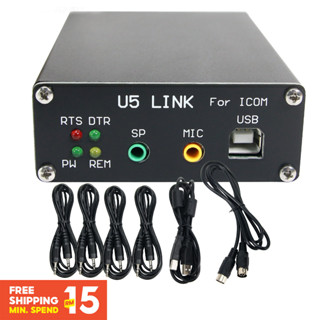 ⭐⭐⭐ตัวเชื่อมต่อวิทยุ U5 Link สําหรับ ICOM พร้อมอินเตอร์เฟซเครื่องขยายเสียง (สายเคเบิลข้อมูล DIN13-DIN8)