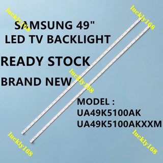 ชุดไฟแบ็คไลท์ LED UA49K5100AK UA49K5100 Louvre 49 สําหรับ SAMSUNG 160616-R/L V6lf_490sfa_led31