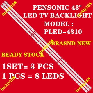 ใหม่ เพนโซนิค PLED4310 43 นิ้ว LED TV BACKLIGHT 3 ชิ้น