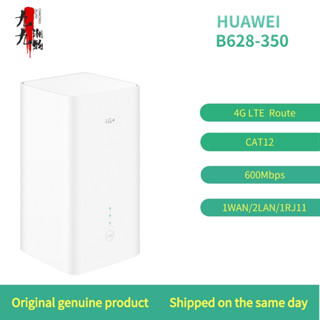 เราเตอร์กิกะบิต CPE สําหรับ HUAWEI Cube 3 B628-350 AC1200 4G