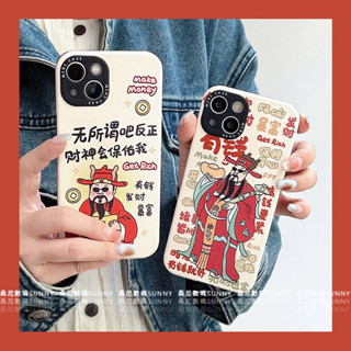 เคสโทรศัพท์มือถือหนัง กันกระแทก ลายข้อความ God of Wealth สําหรับ iphone 15 14 13 11 12 pro max