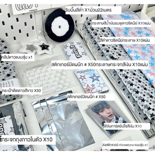 [F &amp; X] ชุดสติกเกอร์ริบบิ้นซีล ขนาดเล็ก y2k สําหรับติดบรรจุภัณฑ์