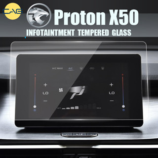 สติกเกอร์กระจกนิรภัยกันรอยหน้าจอรถยนต์ Proton X50 Head Unit 2023 2022 2021