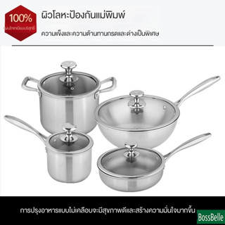 Bossbelle -3009กระทะไทเทเนียมบริสุทธิ์ กระทะนมไทเทเนียมบริสุทธิ์ หม้อซุปไทเทเนียมบริสุทธิ์ กระทะไทเทเนียมบริสุทธิ์