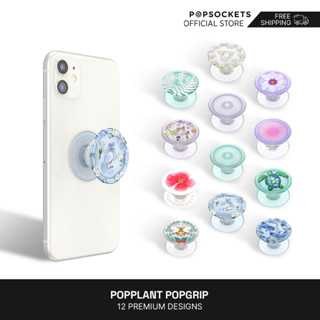 PopSockets PopPlant ป๊อปซ็อกเก็ต สําหรับป๊อปป็อป | ที่จับโทรศัพท์มือถือ แบบพรีเมี่ยม | Popgrip | ซ็อกเก็ตป๊อป | ซ็อกเก็ตป๊อป | ป๊อป สเก็ต | Popsocket