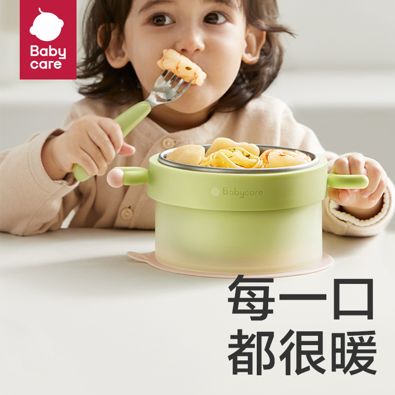 Bc Babycare ชามเก็บความร้อน สําหรับเด็ก