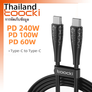 Toocki 240/100/60W USB C เป็น USB C สายเคเบิล PD ชาร์จเร็ว สายชาร์จข้อมูล สําหรับแล็ปท็อป แท็บเล็ต โทรศัพท์ USB Type C สายเคเบิล