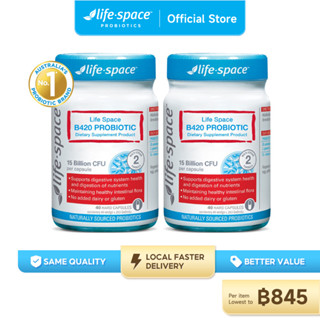 【เซ็ตสองขวด】Lifes pace B420 Shape 40Caps Life Space Probiotics For Women B420 Probiotic ไลฟ์สเปซ โปรไบโอติก อาหารเสริมช่วยในเรื่องย่อยอาหารและมีส่วนช่วยลดไขมัน Supplement 60 Capsules Promotes Metabolism Helps With Weight Management Slim 102-2