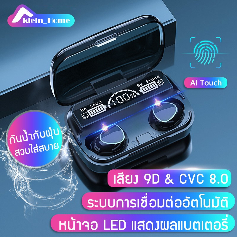2023 ชุดหูฟังบลูทู ธ ใหม่ ประเภทในหู TWS M10 จอแสดงผลไฟ LED แบตเตอรี่ For iPhone Xiaomi Android ความ