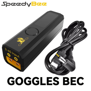 Runcam SpeedyBee แว่นตา BEC 3-6S 20W ชาร์จเร็ว สําหรับโดรน DJI Goggles 2/ V2