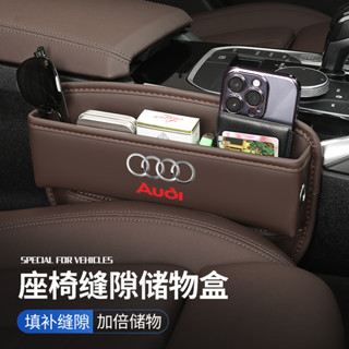 กล่องเก็บของ สไตล์ใหม่ สําหรับ Audi A1 A3 A4 A5 A6 A7 A8 Q2 Q3 Q5 Q7