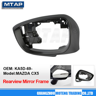 กรอบกระจกมองหลัง สําหรับ MAZDA CX5 2015 2016 CX-5