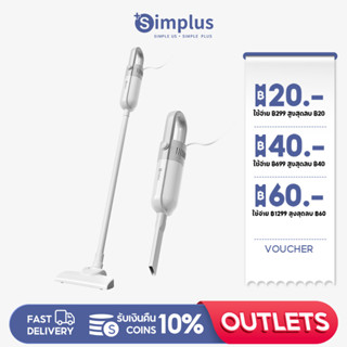 Simplus 12000pa แรงดูดสูง เครื่องดูดฝุ่นแบบมีสาย เครื่องดูดฝุ่น XCQI002FZ